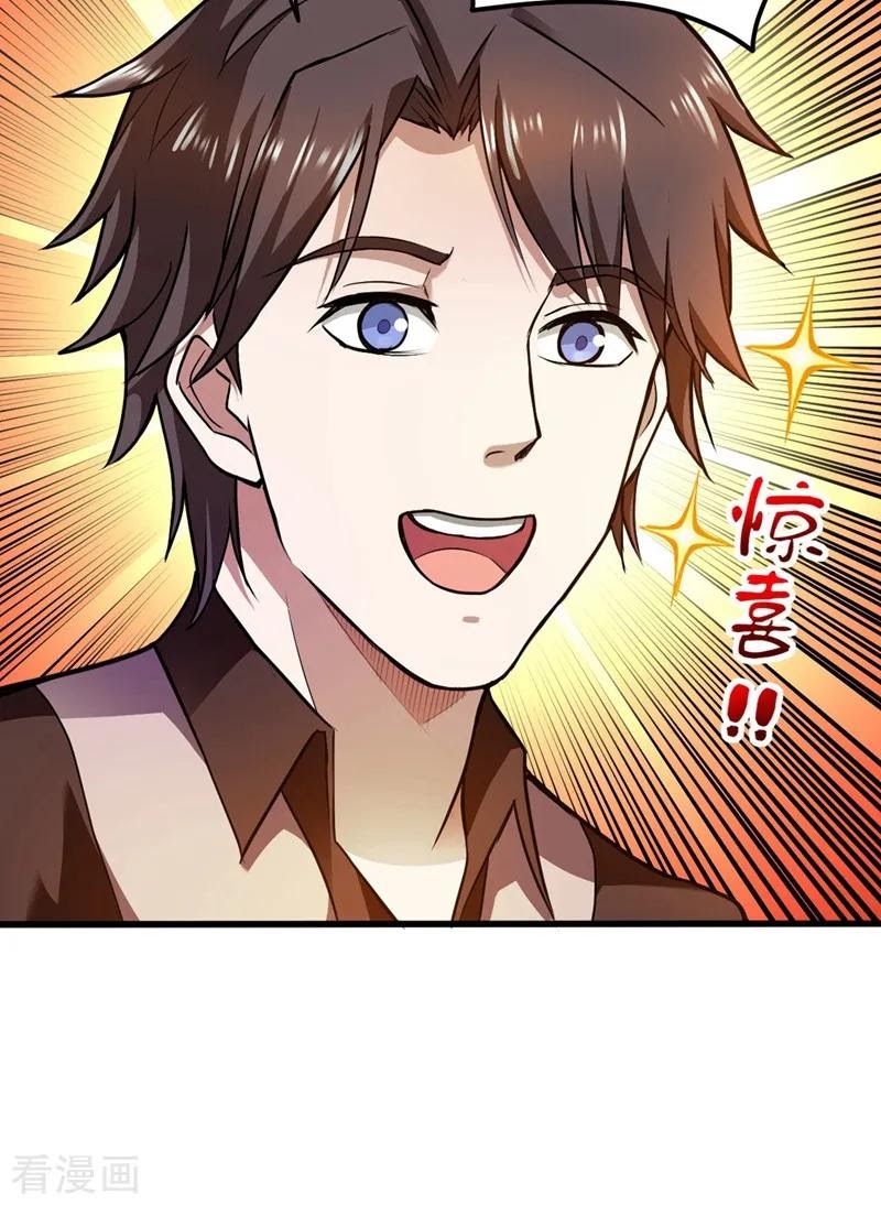 Strongest Divine Doctor Mixed City chapter 106
